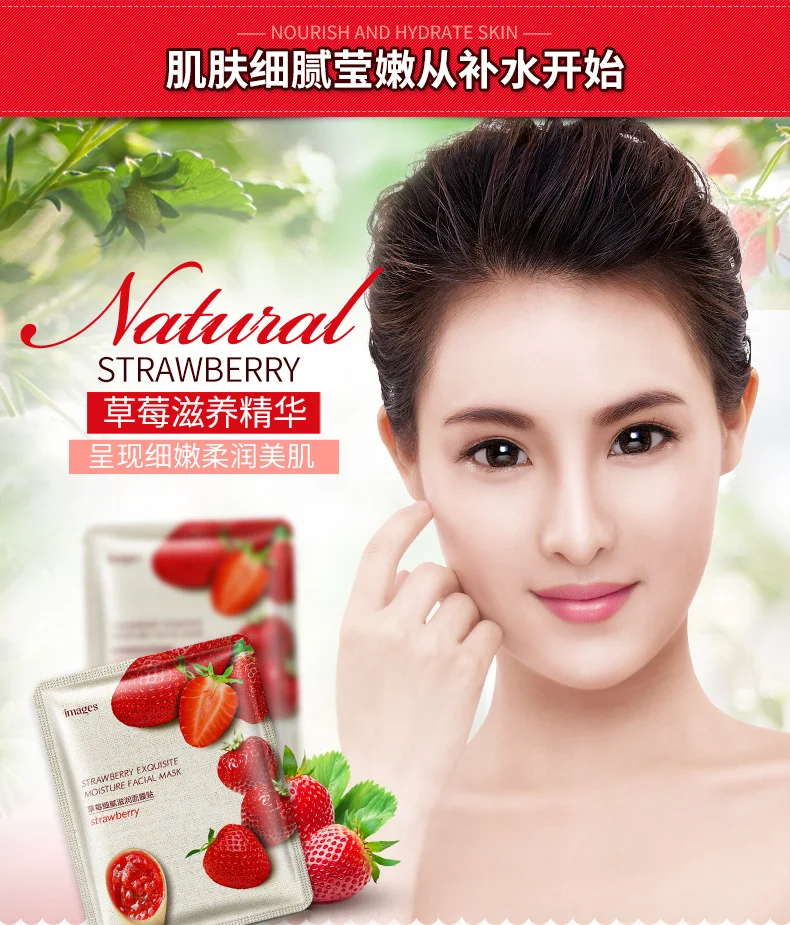 Jual Gambar 1 Pcs Perawatan Kulit Rose Tanaman Facial Masker Pelembab Minyak Kontrol Komedo Remover Dibungkus Masker Wajah Masker Wajah Harga Gambar 1 Pcs Perawatan Kulit Rose Tanaman Facial Masker Pelembab Minyak Kontrol Komedo Remover Dibungkus Masker Wajah Masker Wajah