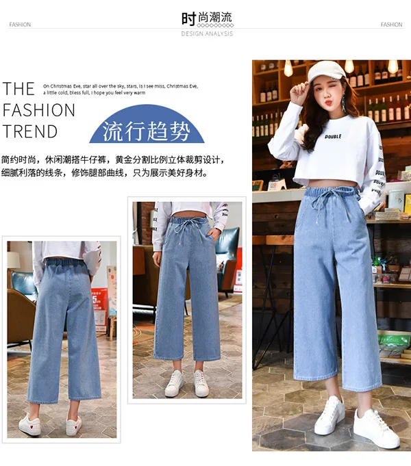 Jeans Women Spring Summer Trendy Korean Style Elegant Streetwear Ulzzang Loose Elastic Waist High Quality Womens Trousers Chic