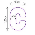 Подушка для беременных и кормящих мам Farla BASIC C.Комфорель