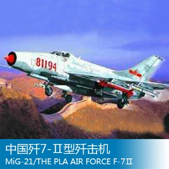 

Assembly model Trumpet player 1/144 Chinese fighter aircraft Toys