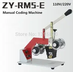 1 шт. 110 В/220 В ZY-RM5-E ручного кодирования машины код даты принтера область печати принтера 5 см