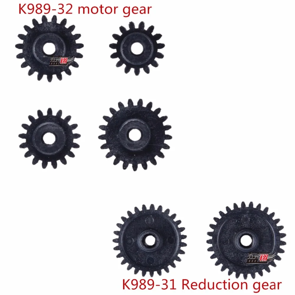 

Wltoys P929 P939 K979 K989 K999 k969 RC Car spare parts K989-31 Reduction gear/K989-32 Motor gear