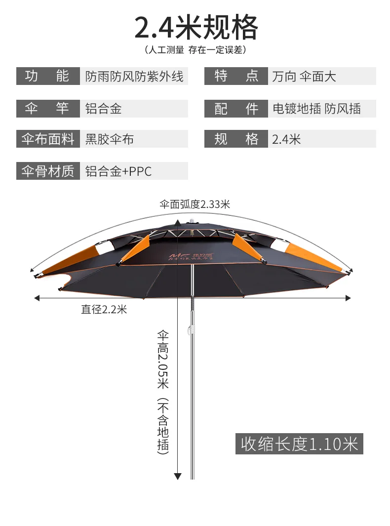 2 м двойной слой рыболовный зонтик оранжевый непромокаемый утолщенный Солнцезащитный УФ-Защита Зонт для рыбалки Сверхлегкий