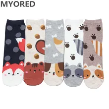 MYORED/5 пар, женские Мультяшные хлопковые носки с животным принтом, забавные короткие носки, осенне-зимние носки для девочек, женская одежда