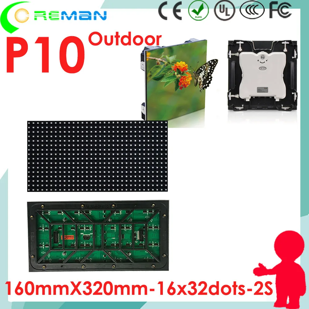 Aliexpress.com P10 SMD rgb Светодиодный модуль наружный 32x32 16x32 для 640x640 литье под давлением