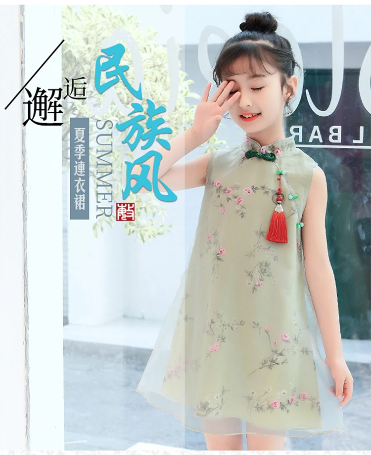 Qipao/китайское платье Ципао с цветочным рисунком, новинка года, традиционный старинный народный костюм Тан ханфу летняя одежда для детей возрастом от 3 до 12 лет