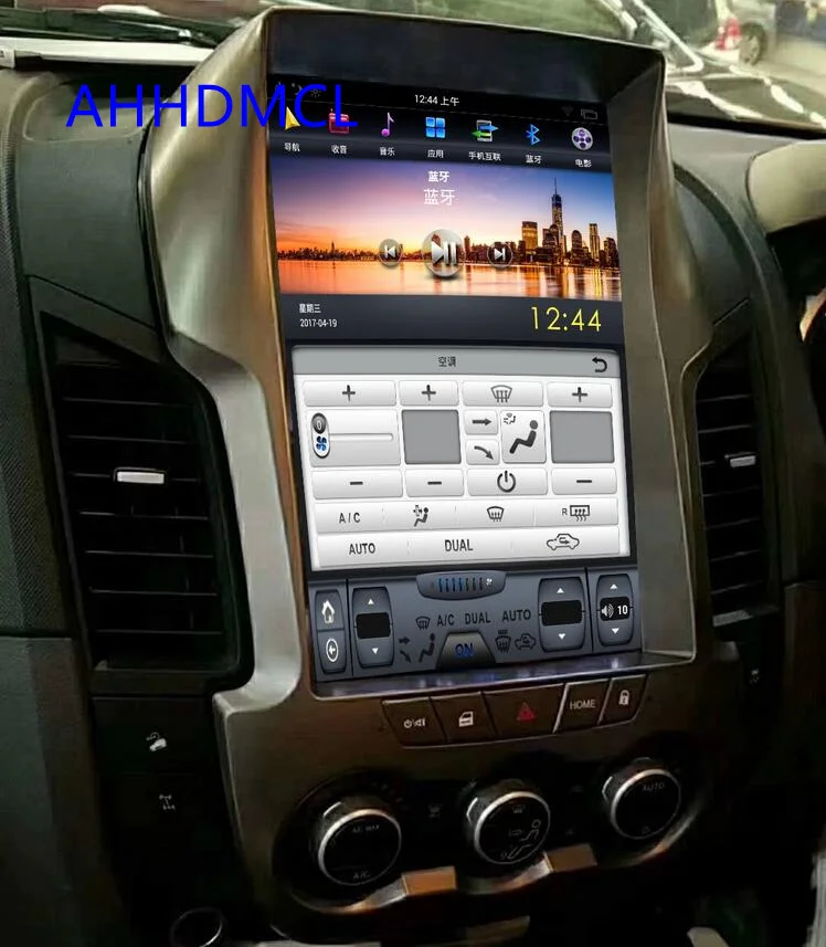 Discount Car Multimedia Player Car PC PAD Tesla Style Player Android 7.1 GPS For Ford Ranger F250 2011 2012 2013 2014 2015 2016 2017 2018 5