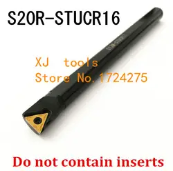 S20R-STUCR16/S20R-STUCL16, 95 градусов резец для внутренней обточки, токарный станок