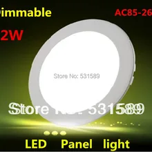 Wholesale20pcs/Лот 12 Вт dimmable круглые светодиодные панели AC85-265V потолочный светильник 880 люмен