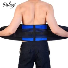 Унисекс Талия кроссовки Корректирующее белье бандаж на Пояс Поддержка для поясницы из неопрена пояс для упражнений для похудения тренажерный зал фитнес