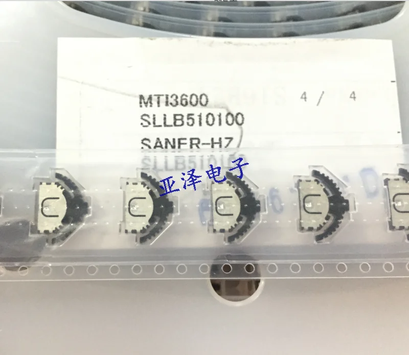 

SLLB510100 multi-function switch left and right toggle switch