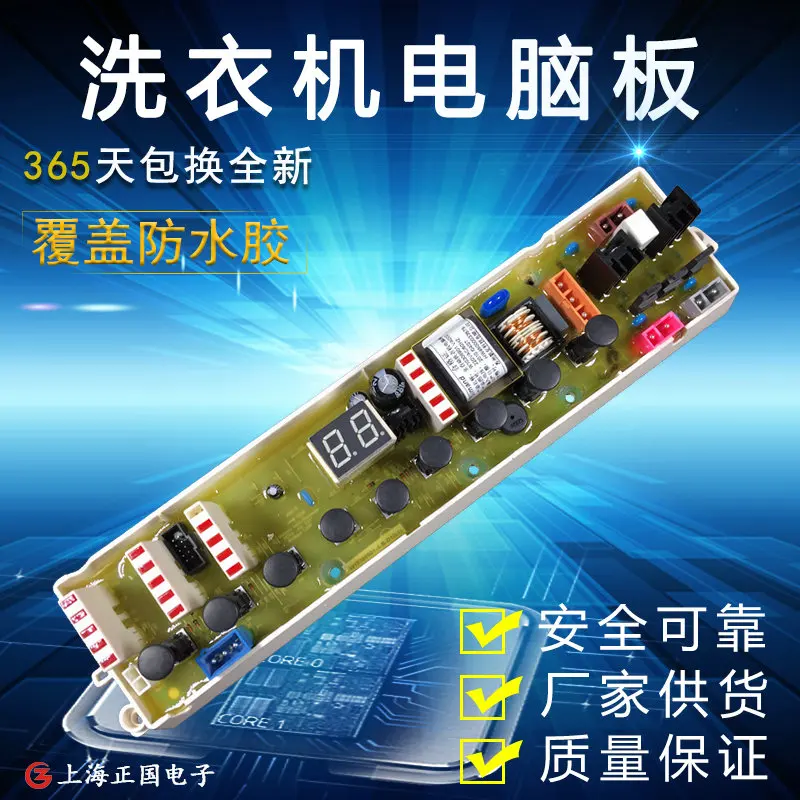 

Free shipping for Whirlpool washing machine computer board M700D M700E M700B M700 original authentic