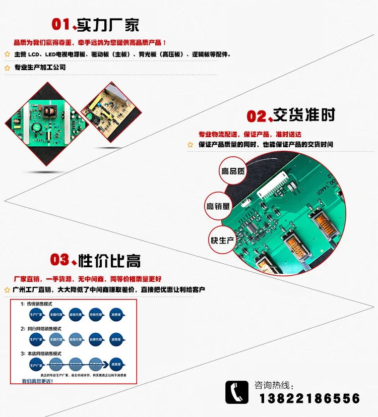 4K Тройная плата TP. HV530.PC821/TP. HV510.PC822 поколения TP. MS638.PC821 42 ''-65'' Телевизор с contral remate