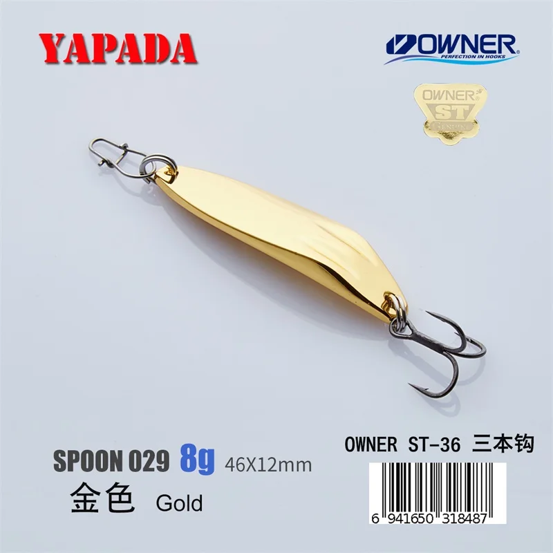 YAPADA ложка 029 выдра владелец тройной крючок 5g-8g-12g 39-46-53mm перо металлическая ложка Многоцветный рыболовные приманки - Цвет: Gold 8g