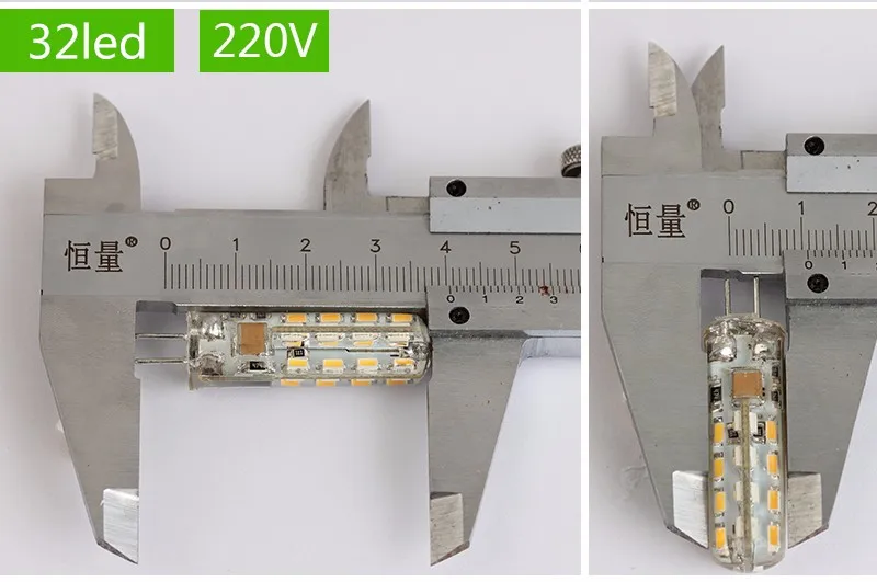 220V 32LED 3014