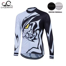 Fastcute 2016 winter thermal fleece cycling clothing Long Sleeve cycling jersey ropa ciclismo bike clothes shirt F2016203