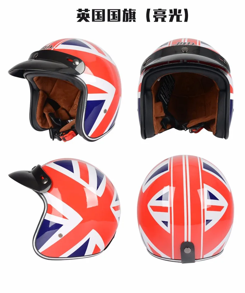 Совершенно винтажный шлем Ретро мотоциклетный шлем для Чоппер велосипедов для велосипедов мотоциклетный шлем