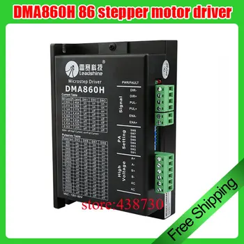 

1pcs 86 stepper motor driver / DMA860H two-phase stepper DSP digital drive / Engraving machine drive