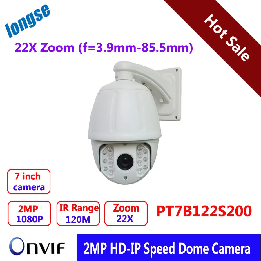 7 Inch 1080P High Speed Dome IP Camera 2.0 MP HD 22X Optical Zoom ONVIF 2MP Outdoor Waterproof ip66 Pan/Tilt IR 120M P2P View