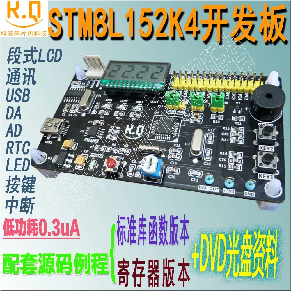 

STM8L152K4 Development Board Low Power 0.3uA Section LCD