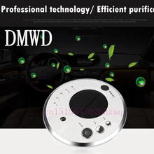 DMWD Ultrasonic Car air purifier Solar energy office household Aroma humidifier Negative ions Remove Formaldehyde Haze and PM2.5