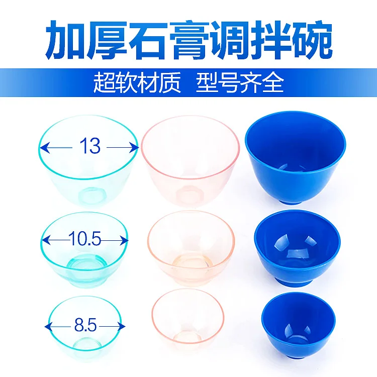 

Dental Adhesive Plaster Impression Material Mixing Bowl Plastic Thicken Rubber Bowl