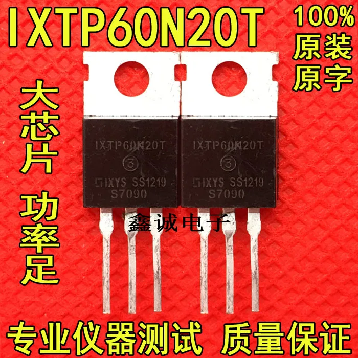 30 шт. IXTP60N20T 60N20 200V 60A TO-220 | Электроника