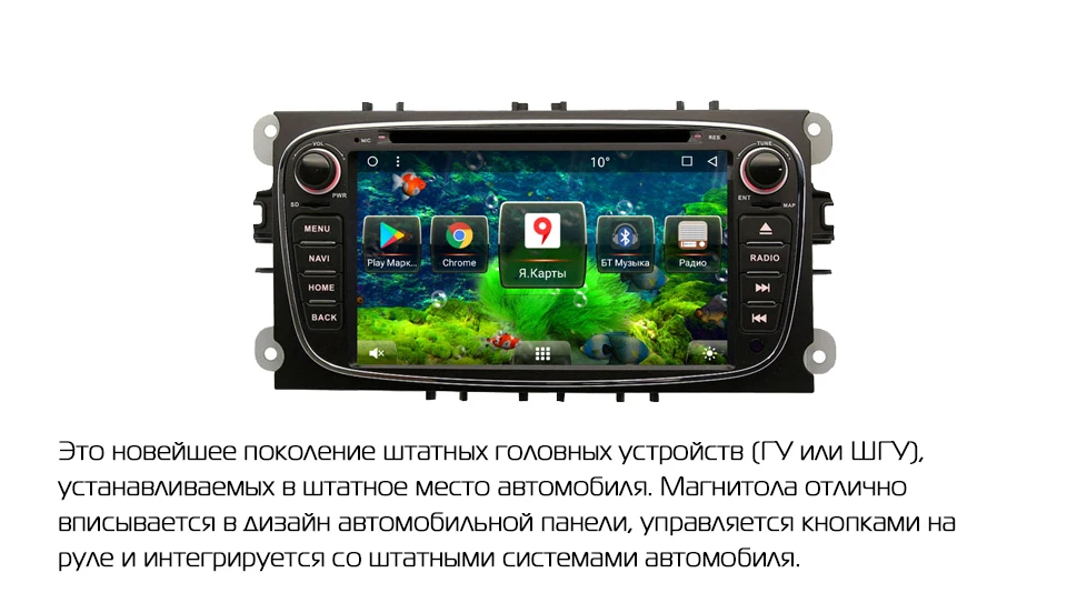 Best Marubox 7A600MT8,Two Din,7 Inch 8 Core Android 8.1 Car DVD GPS For Ford Mondeo Focus 2 S-max 2007 2008 2009 2011 2013 with Radio 2