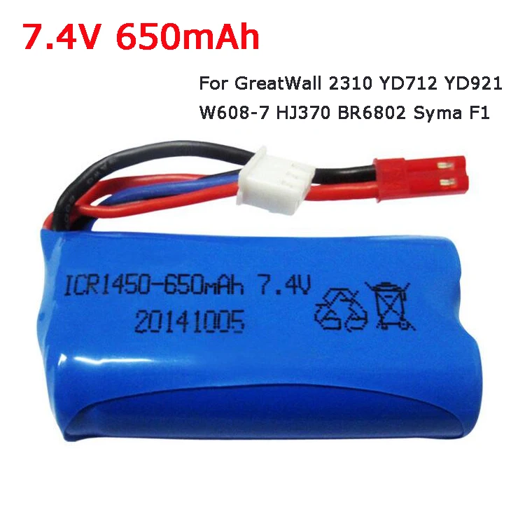 Lipo аккумулятор с разъемом JST Для GreatWall 2310 Syma F1 Huajun 7014 HJ370 Attop YD712 YD921 RC лодки 7 4 В 650 мАч