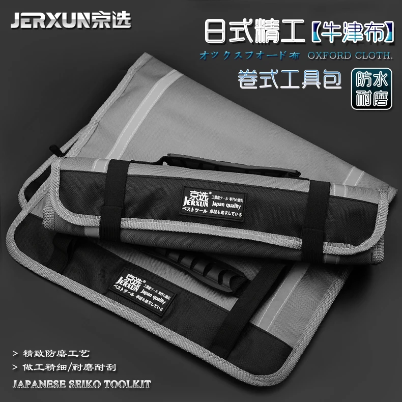 

JERXUN Multifunction Toolkit Handbag Reel Type Insertion Bag Hand Household Hardware Electronic Maintenance Repair Tools
