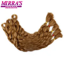 Mirra's Mirror/пряди для волос, синтетические волосы, 82 дюйма, чистый цвет, наращивание волос для косичек 165 г/упак. черный, розовый, фиолетовый