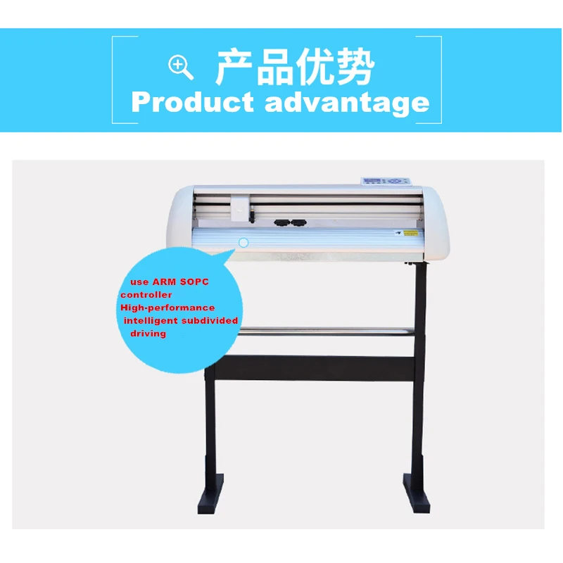 Cutting Plotter  (6)