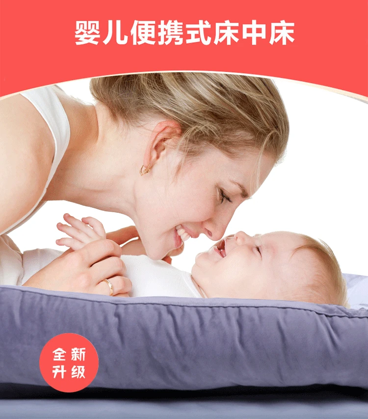 80*50 см мягкая кровать для кроватки детское гнездо портативная моющаяся кроватка-колыбель со спальным сиденьем 0-24 м люлька детская кроватка