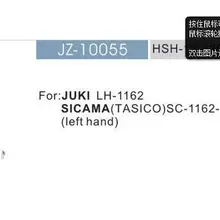 Ограниченное по времени Специальное предложение Hsh-12-62c Juki1162 esheng крюк высокое Скорость Китайская вышивка машина запчасть швейные части