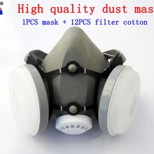 Обеспечивает 9680B респиратор, маска, брендовая защита, высокое качество, респиратор, Пылезащитная маска от РМ2, 5, промышленная Пылезащитная маска