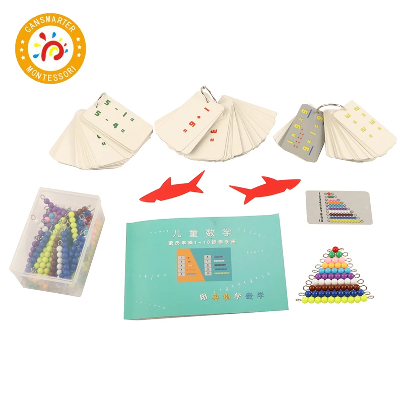 

Montessori Learning Mathematics Addition and Subtraction Operation Simple and Easy to Understand Children's Teaching Aid Toys
