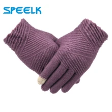 Новинка, зимние женские перчатки с сенсорным экраном, вязаные перчатки, женские модные варежки, Женские однотонные перчатки для вождения