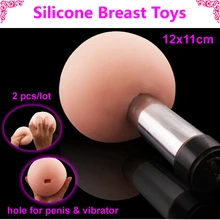 2pcs/lot 12x11cm big full silicone breasts sex toys with hole for penis