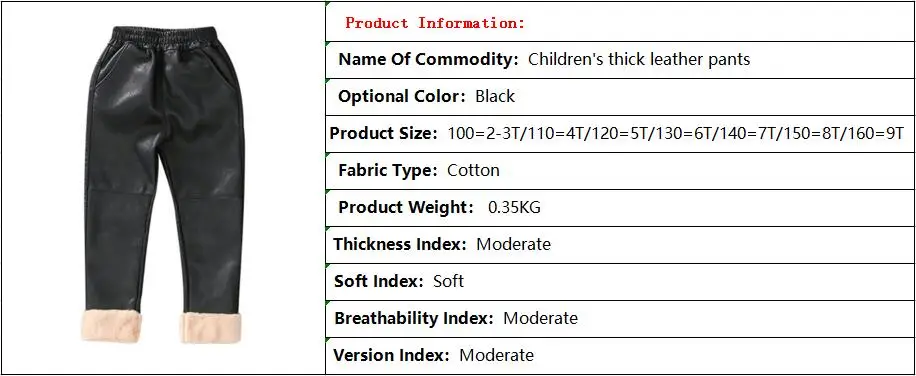 Зимние леггинсы для девочек, теплые леггинсы, искусственная кожа полиуретан, штаны для девочек, детские гетры, Pantalones Fille Hiver Leguin Infantil, брюки