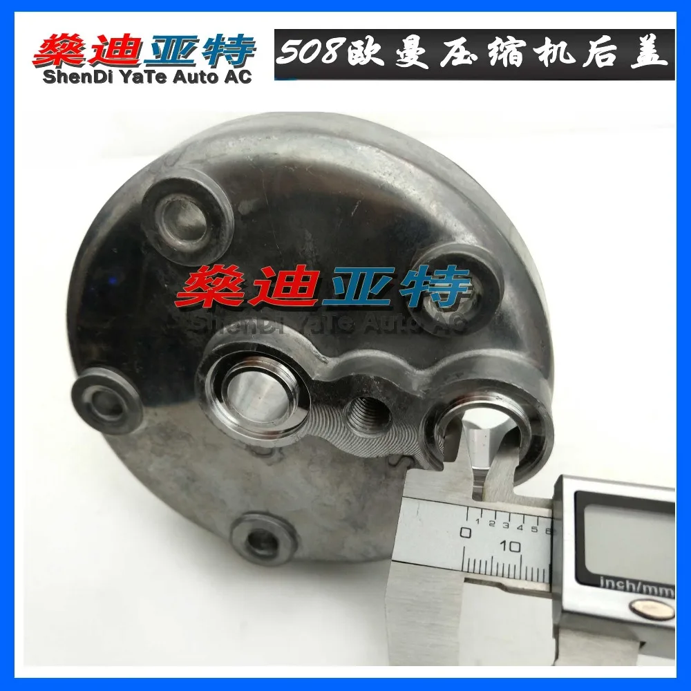 ShenDi YaTe Auto AC Auman truck trailer car air conditioning compressor back cover Rear pressure plate / seal cover for 508