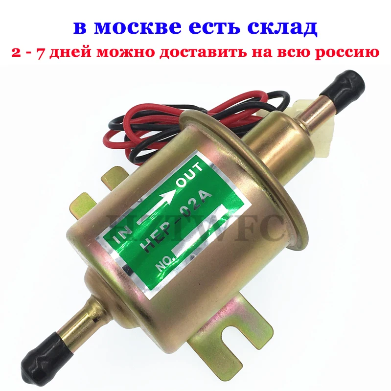 Бензонасос hep 02a