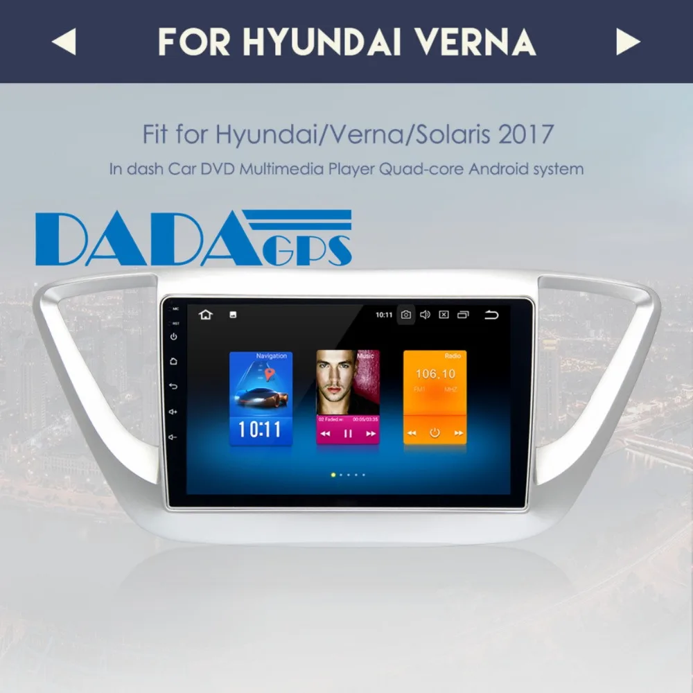 Автомагнитола для Hyundai Verna Solaris 2017 2018 мультимедийный проигрыватель без CD DVD FM Android 8