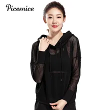 Picemice дышащая женская спортивная одежда футболка спортивный костюм быстросохнущие беговые топы для тренировок и занятий йогой одежда для фитнеса спортивная куртка с капюшоном