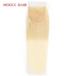 MOGUL волос цельнокроеное платье 4*4 закрытие Цвет 613 прямые волосы платиновая блондинка кружева Закрытие 8-20 дюймов индийский человеческих