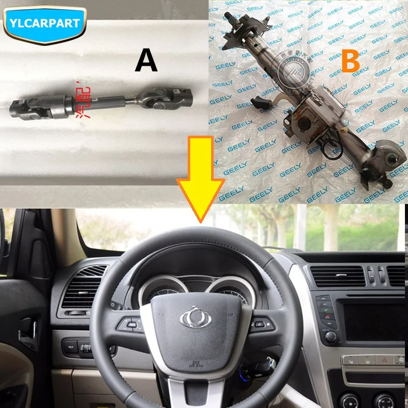 

For Geely Emgrand X7 EmgrarandX7 EX7 SUV,Multi-function Remote,Car steering column