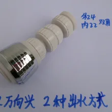 Смеситель для кухни фильтр сетка рот 2 вида воды выпускное сопло насадка для душа двойной миллион головы 360 градусов