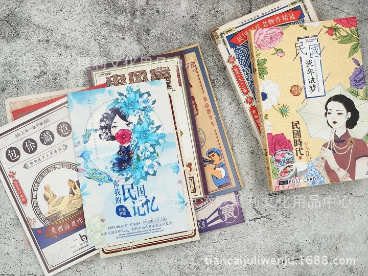 1 шт., китайские открытки в коробке с изображением ветра, 36 ручной работы в стиле ретро, Старый Шанхай, карты памяти города, поздравительные открытки