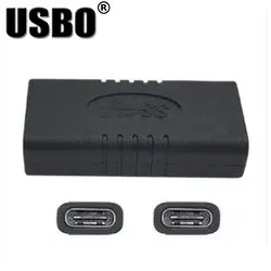 Высококачественный черный USB 3,1 type-C Удлинительный соединитель USB-C Женский к USB-C Женский конвертер передачи данных для зарядки