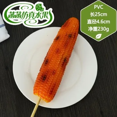 050 имитация искусственной кукурузы пластиковая модель фруктов и овощей