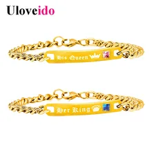 Uloveido с золотистым или титановым покрытием Браслеты для женщин и мужчин пара из нержавеющей стали браслет ее король и его queen Jewellery SN123